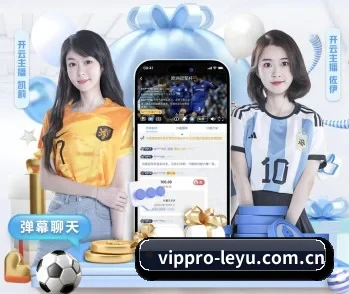 关于我们 - 体育资讯内容服务(leyu)