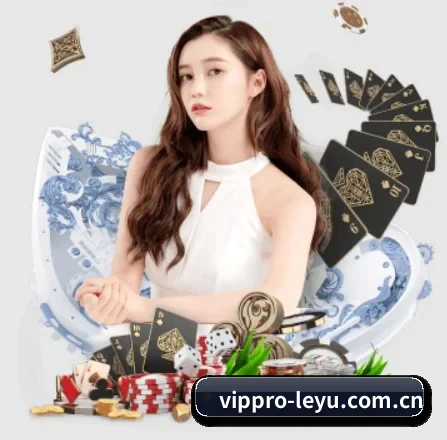 乐鱼登陆入口 APP 界面 | leyu